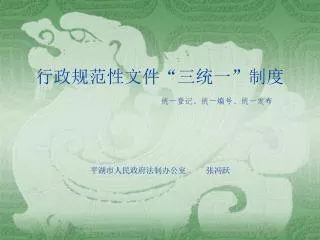 slide1