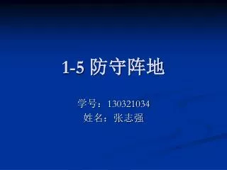 slide1