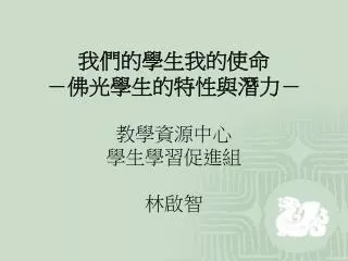 slide1