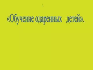 slide1