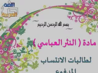 slide1