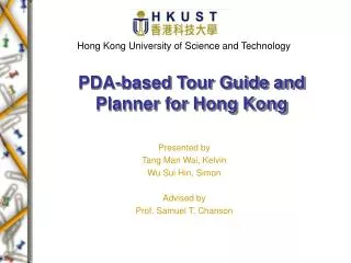 PDA-based Tour Guide and Planner for Hong Kong