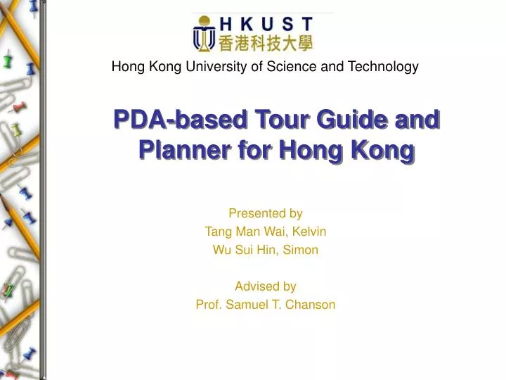 pda based tour guide and planner for hong kong