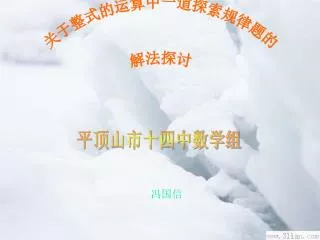 slide1