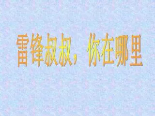 slide1