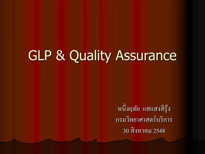 glp quality assurance