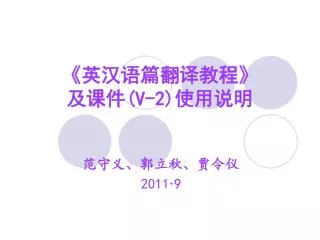slide1