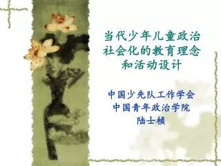 slide1