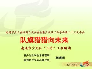 slide1