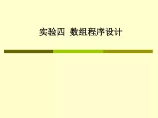 slide1