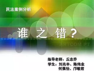 slide1