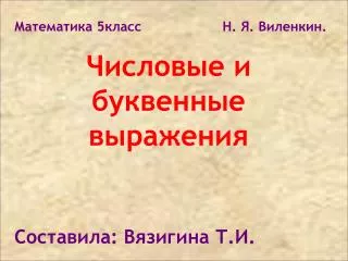 slide1