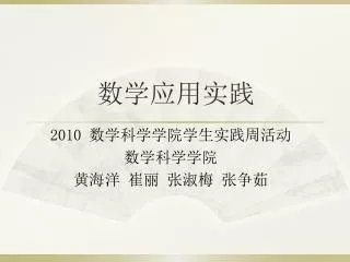 slide1