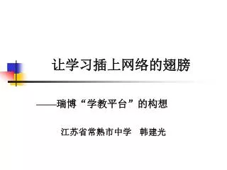 slide1