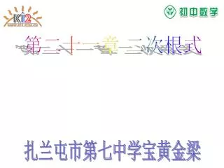 slide1