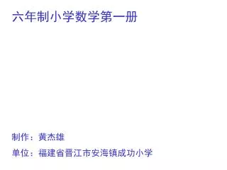 slide1