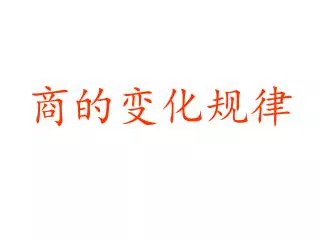 slide1