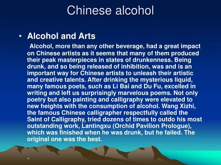 chinese alcohol