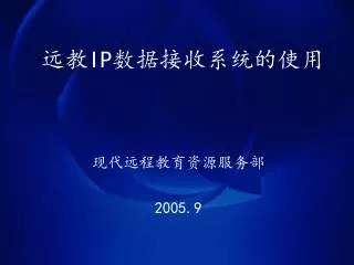 slide1