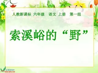 slide1