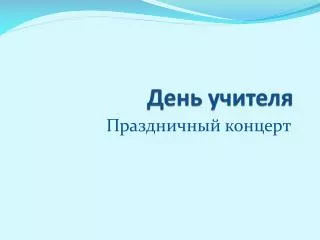 slide1