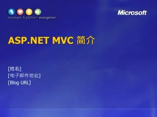 asp net mvc