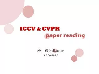 ICCV &amp; CVPR paper reading