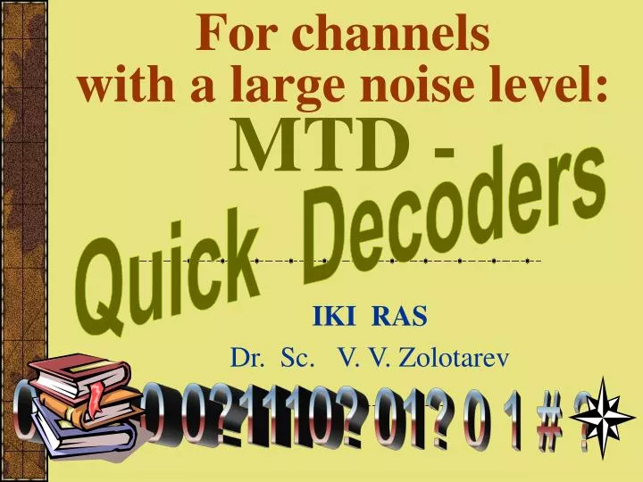 for channels with a large noise level mtd