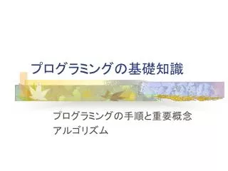 slide1