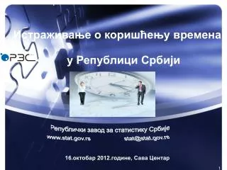 16 2012