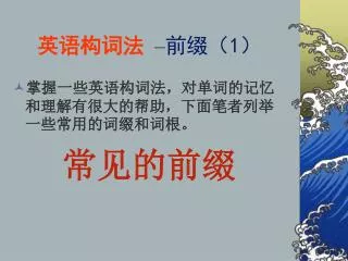 slide1