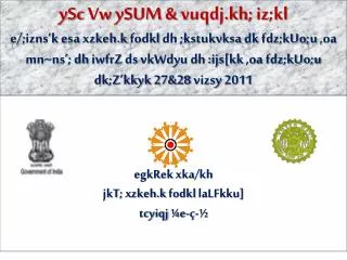 egkrek xka kh jkt xzkeh k fodkl lalfkku tcyiqj e