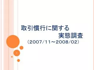 slide1