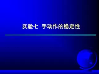 slide1