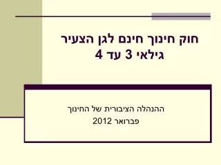 slide1
