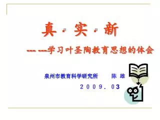 slide1