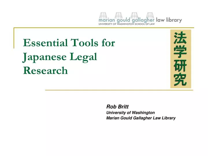 essential tools for japanese legal research