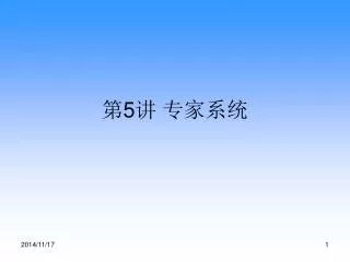 slide1