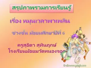 slide1