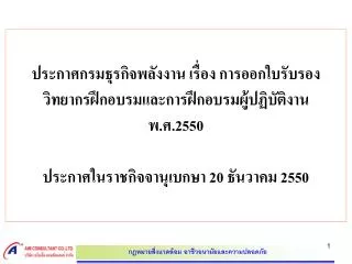 2550 20 2550