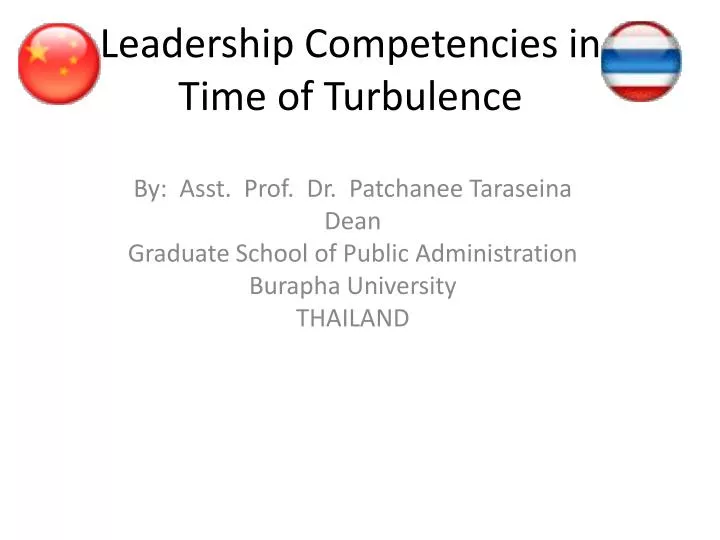 leadership competencies in time of turbulence