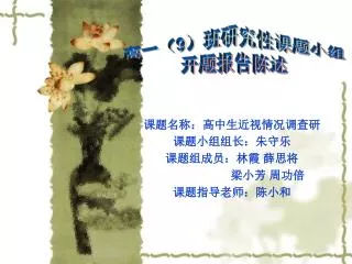 slide1