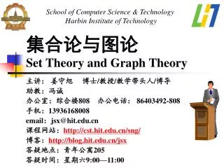 set theory and graph theory