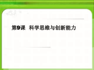 slide1