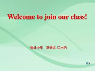 Welcome to join our class !