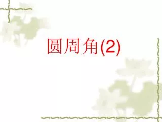 slide1