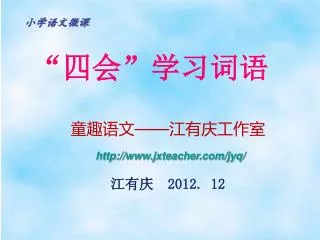 slide1