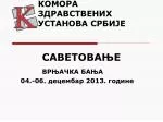 КОМОРА ЗДРАВСТВЕНИХ УСТАНОВА СРБИЈЕ - slide 1