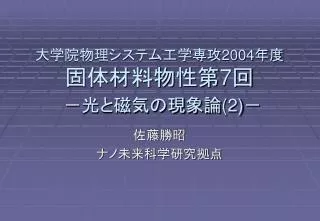 2004 7 2