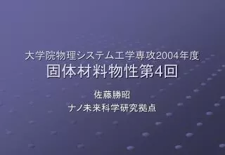 2004 4